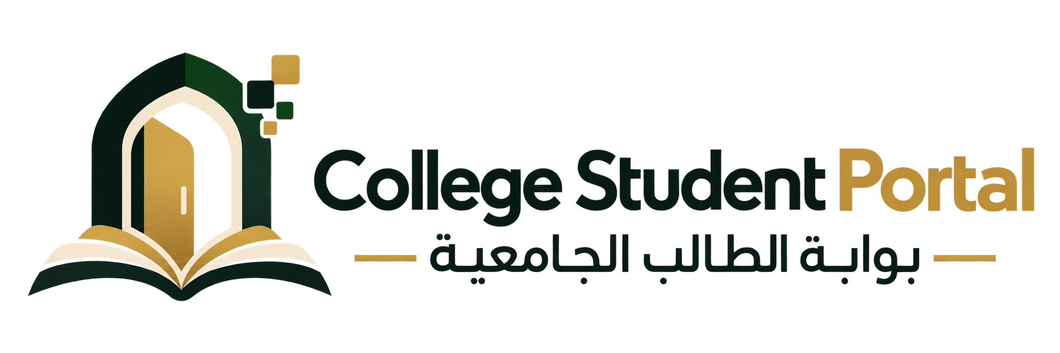 College Student Portal